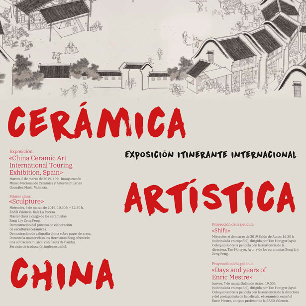 Tradición Viva. Exposición Itinerante Internacional Sobre Cerámica Artística China