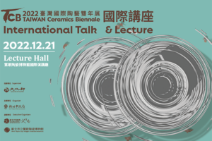 Conferència I Xerrada De La Biennal De Ceràmica De Taiwan 2022